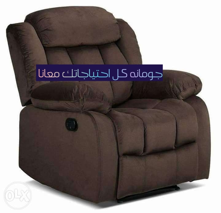 كرسى ليزى بوى من شركه جومانة للأثاث العصرى بتقدملك افضل العروض
لا تنسَ أنك شاهدت هذا الإعلان في عنكبوت...