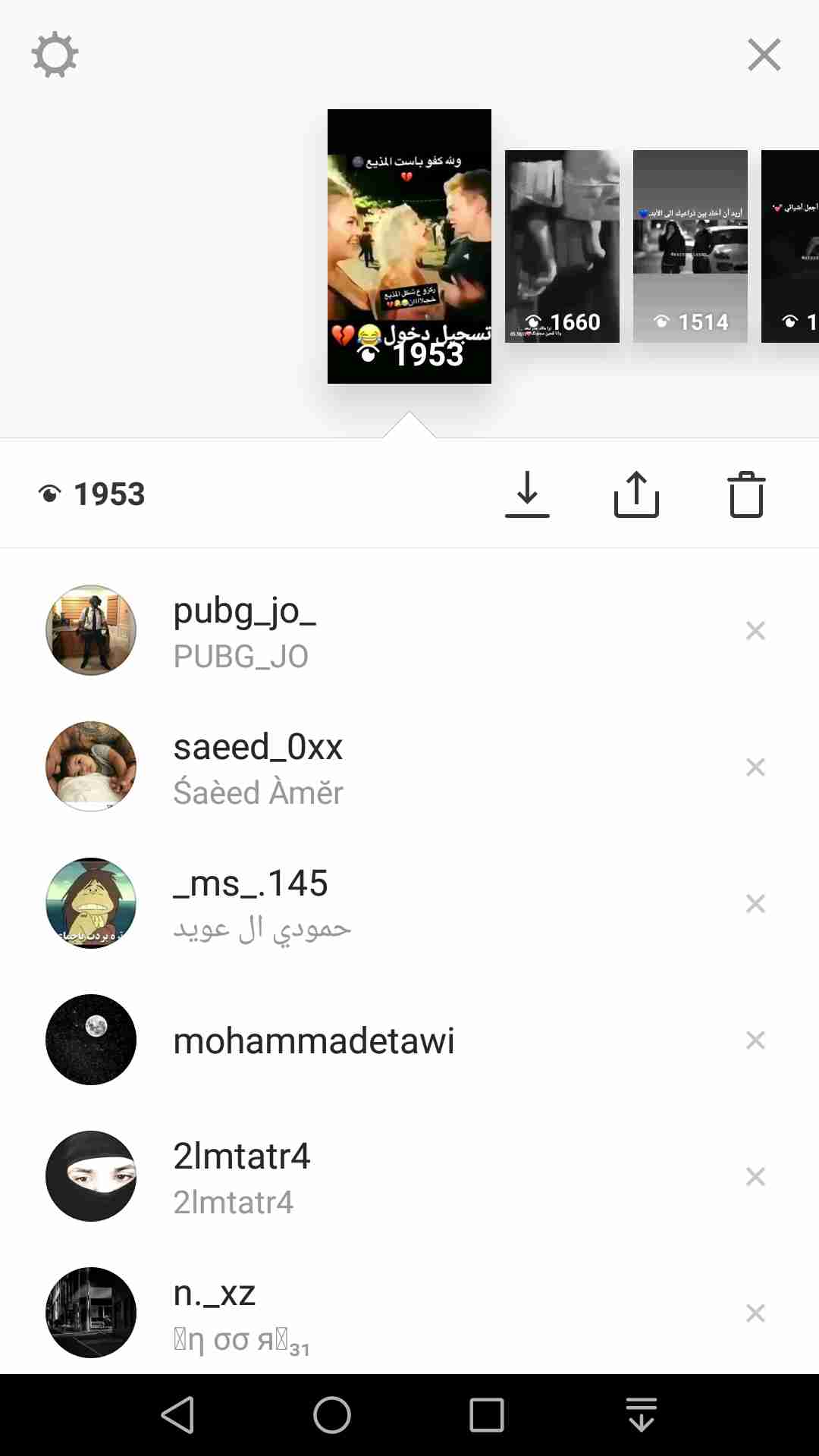 حساب انستا للبيع 12.7k                                            


	 				لا تنسَ أنك شاهدت هذا الإعلان في عنكبوت            
	 				
                                الستوري من 800_1800
تفاعل العا...