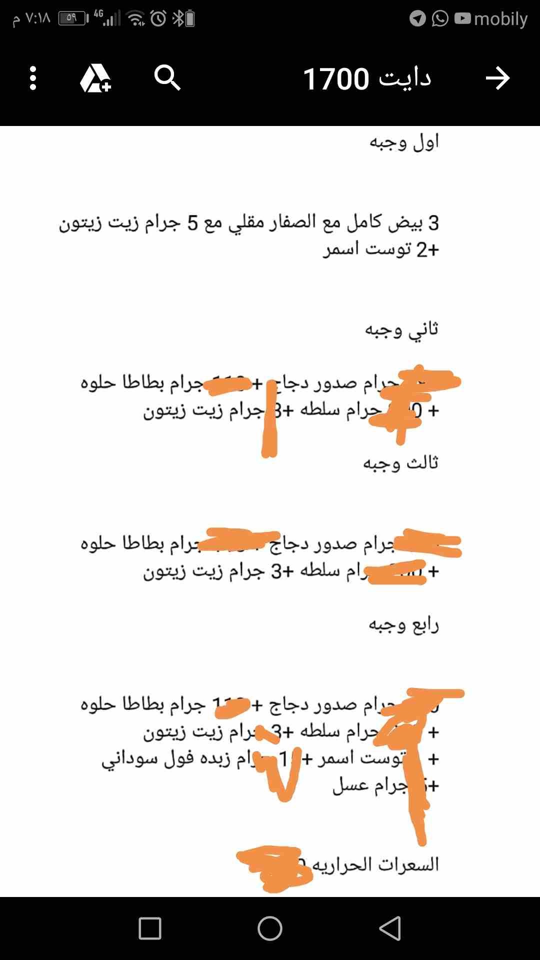 تدريب شخصي اون لاين
لا تنسَ أنك شاهدت هذا الإعلان في عنكبوت
السلام عليكم
تفصيل جداول اكل حسب اهدا...