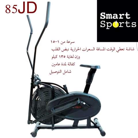 جهاز كروس و بايك
لا تنسَ أنك شاهدت هذا الإعلان في عنكبوت
جهاز كروس وبايك مع كرسي
سرعه من 1-...