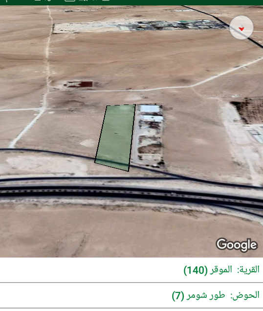 أرض البيع يواجهه ع شارع الدولي
لا تنسَ أنك شاهدت هذا الإعلان في عنكبوت
أرض البيع مساحه 11 دونم تص...