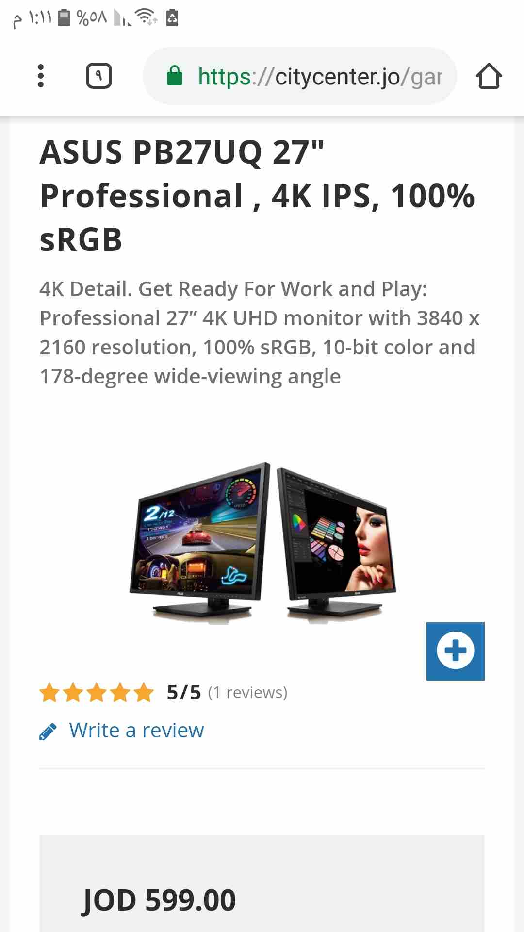 شاشة اسوس احترافية 4k,ips بسعر مغري                                            


	 				لا تنسَ أنك شاهدت هذا الإعلان في عنكبوت            
	 				
                            شاشة احترافية بحالة ا...