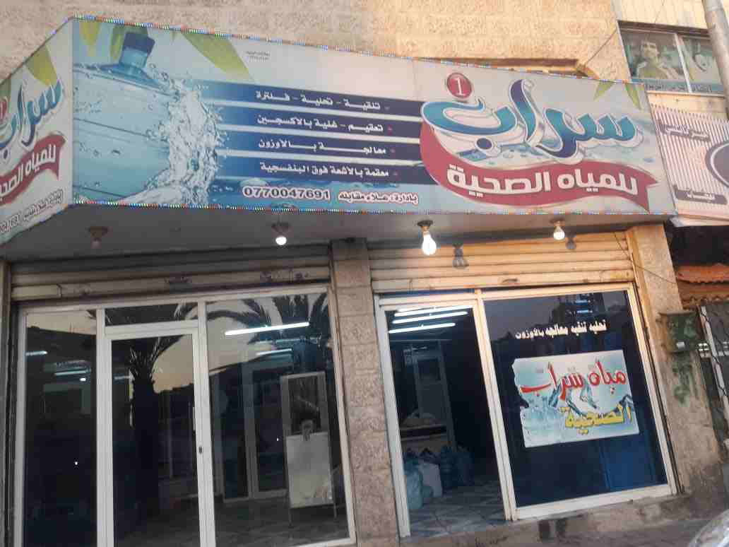محطه مياه                                            


	 				لا تنسَ أنك شاهدت هذا الإعلان في عنكبوت            
	 				
                            محطه مياه كاملا...