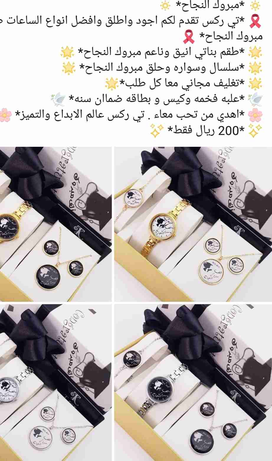 ساعات نسائية                                            


	 				لا تنسَ أنك شاهدت هذا الإعلان في عنكبوت            
	 				
                                فوري جدة...