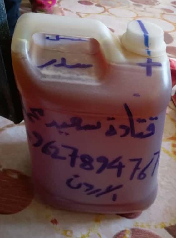 عسل سدر ملكي
لا تنسَ أنك شاهدت هذا الإعلان في عنكبوت
عسل سدر ملكي يمني درجه اوله السعر للكيلو...