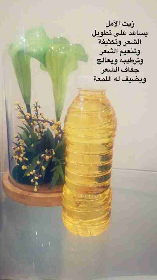 زيت للشعر                                            


	 				لا تنسَ أنك شاهدت هذا الإعلان في عنكبوت            
	 				
                                زيت الأمل 
يساعد على تطويل الشعر 
وتكثيفه و...
