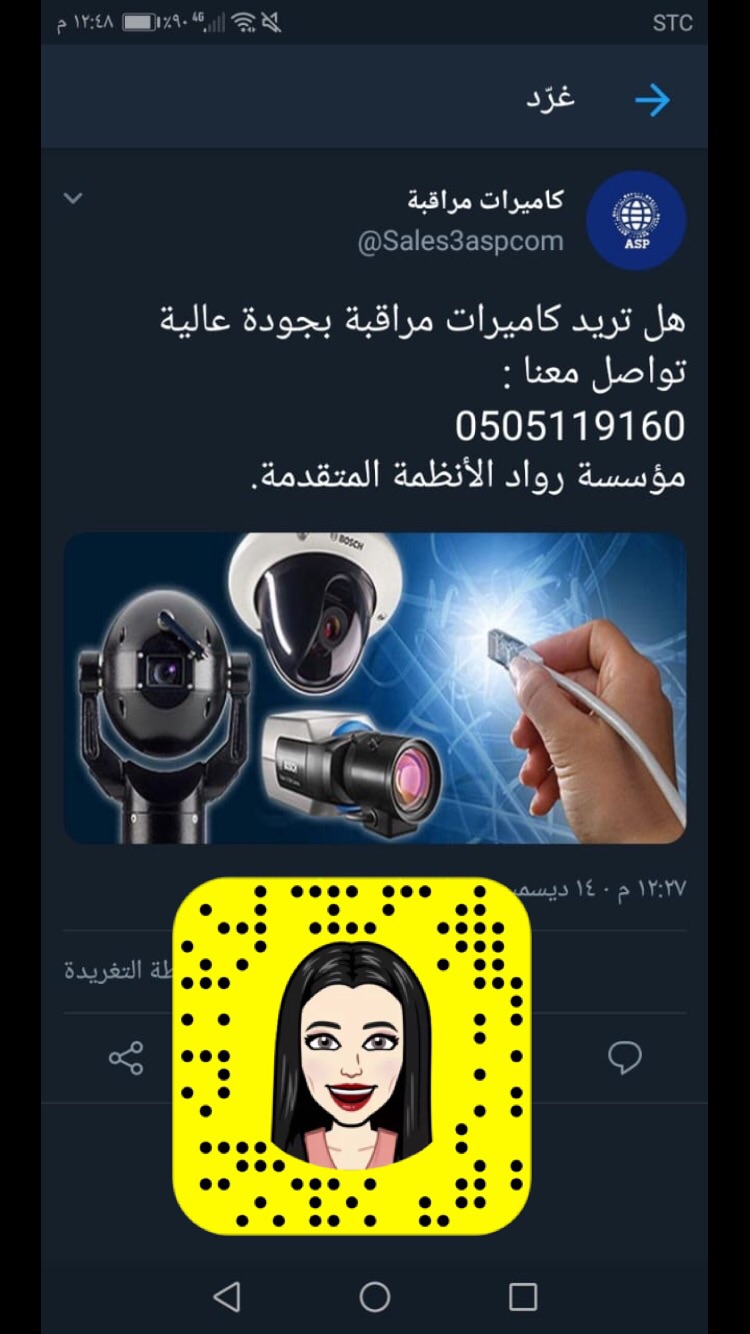 كاميرات مراقبة
لا تنسَ أنك شاهدت هذا الإعلان في عنكبوت
مؤسسة رواد الانظمة المتقدمة لتقنية الم...