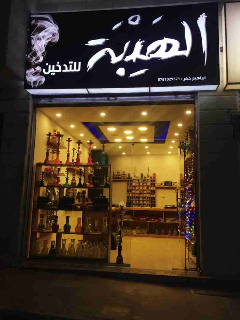 لوحات ارمة قارمة كارمه يافطة طباعة احرف راوتر ليزر فوم ستاندات الكابوند سيكوريت                                            


	 				لا تنسَ أنك شاهدت هذا الإعلان في عنكبوت...