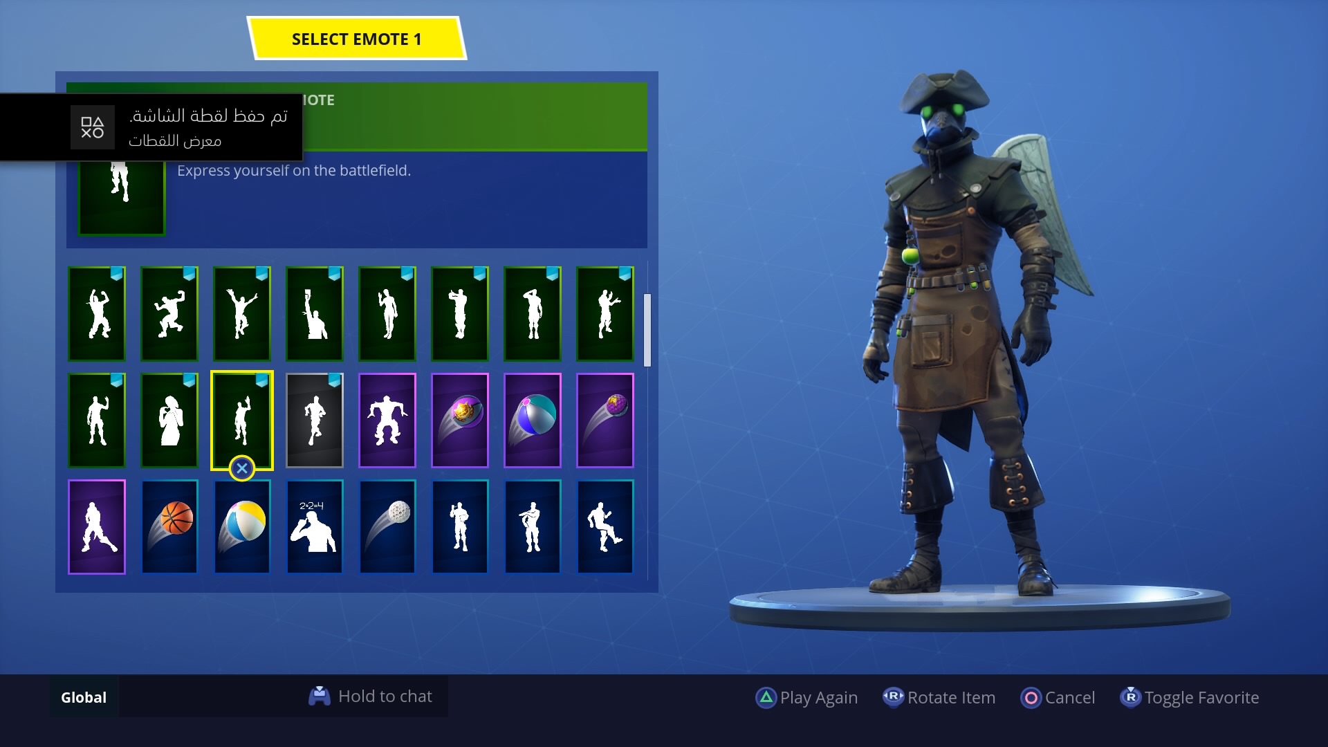 حساب فورت نايت مع قراند مهكر
لا تنسَ أنك شاهدت هذا الإعلان في عنكبوت
حسابي فورت نايت من السيز...