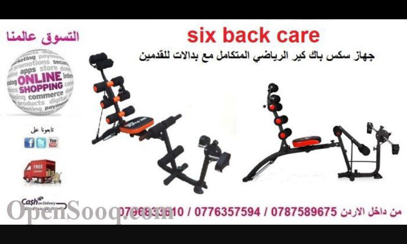 افضل اجهزة رياضية للتخسيس الجسم
لا تنسَ أنك شاهدت هذا الإعلان في عنكبوت
افضل اجهزة رياضية للت...