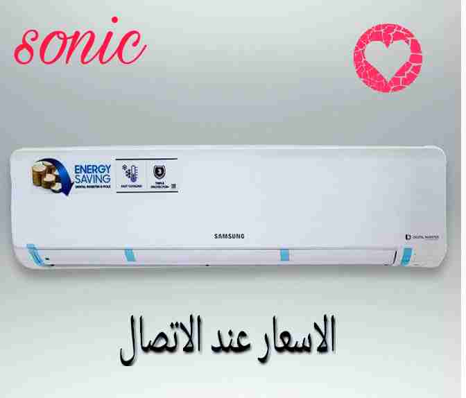 مكيف سامسونج 1طن 2018  375دينار                                            


	 				لا تنسَ أنك شاهدت هذا الإعلان في عنكبوت            
	 				
                                نقل   تر كيب    تاسيس...
