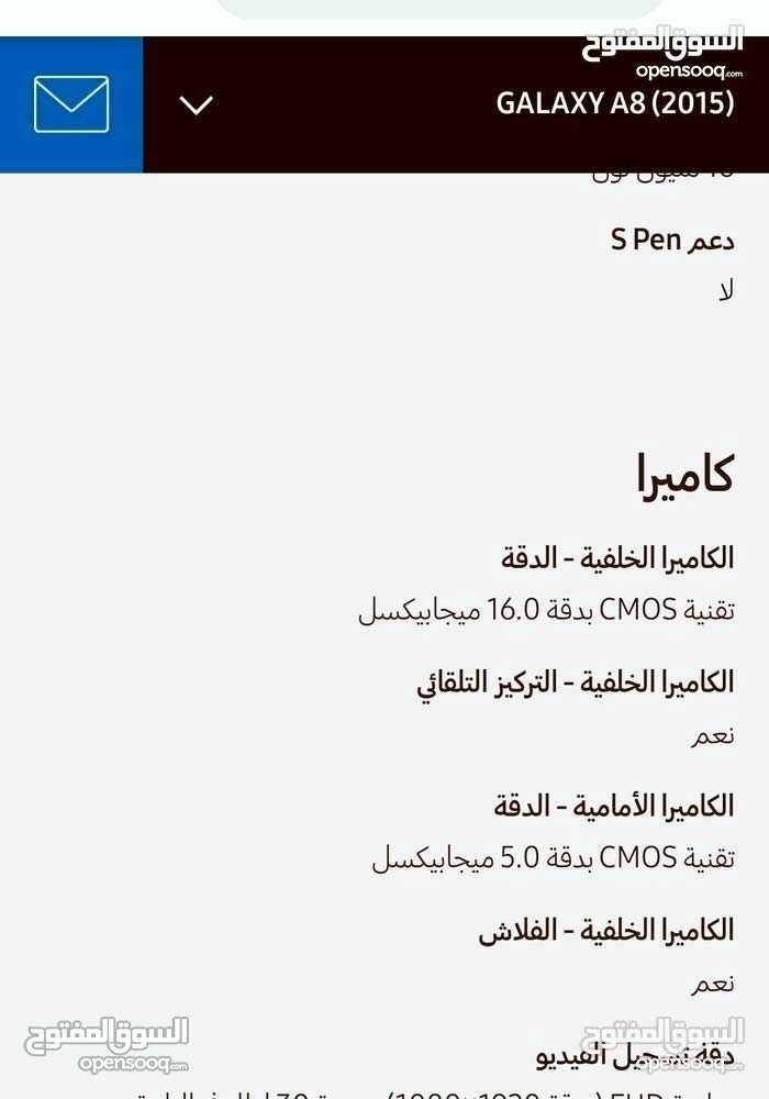 A8 2015 مستعمل
لا تنسَ أنك شاهدت هذا الإعلان في عنكبوت
A8 2015 مستعمل
جهاز وكاااالةة بس في ع...