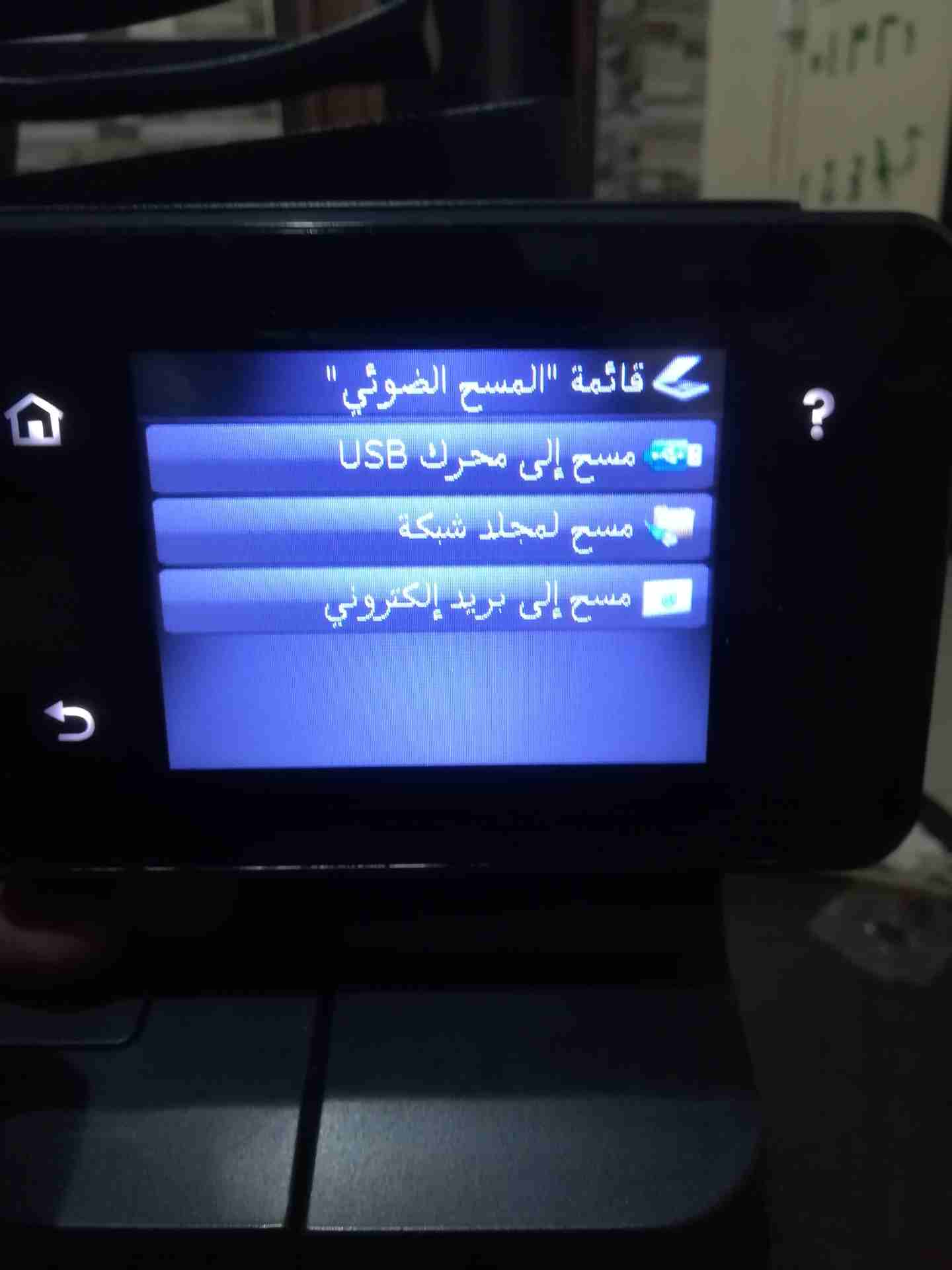 طابعة HP LASERJET pro 400 MFP m425dn
لا تنسَ أنك شاهدت هذا الإعلان في عنكبوت
طابعه Copy&print...