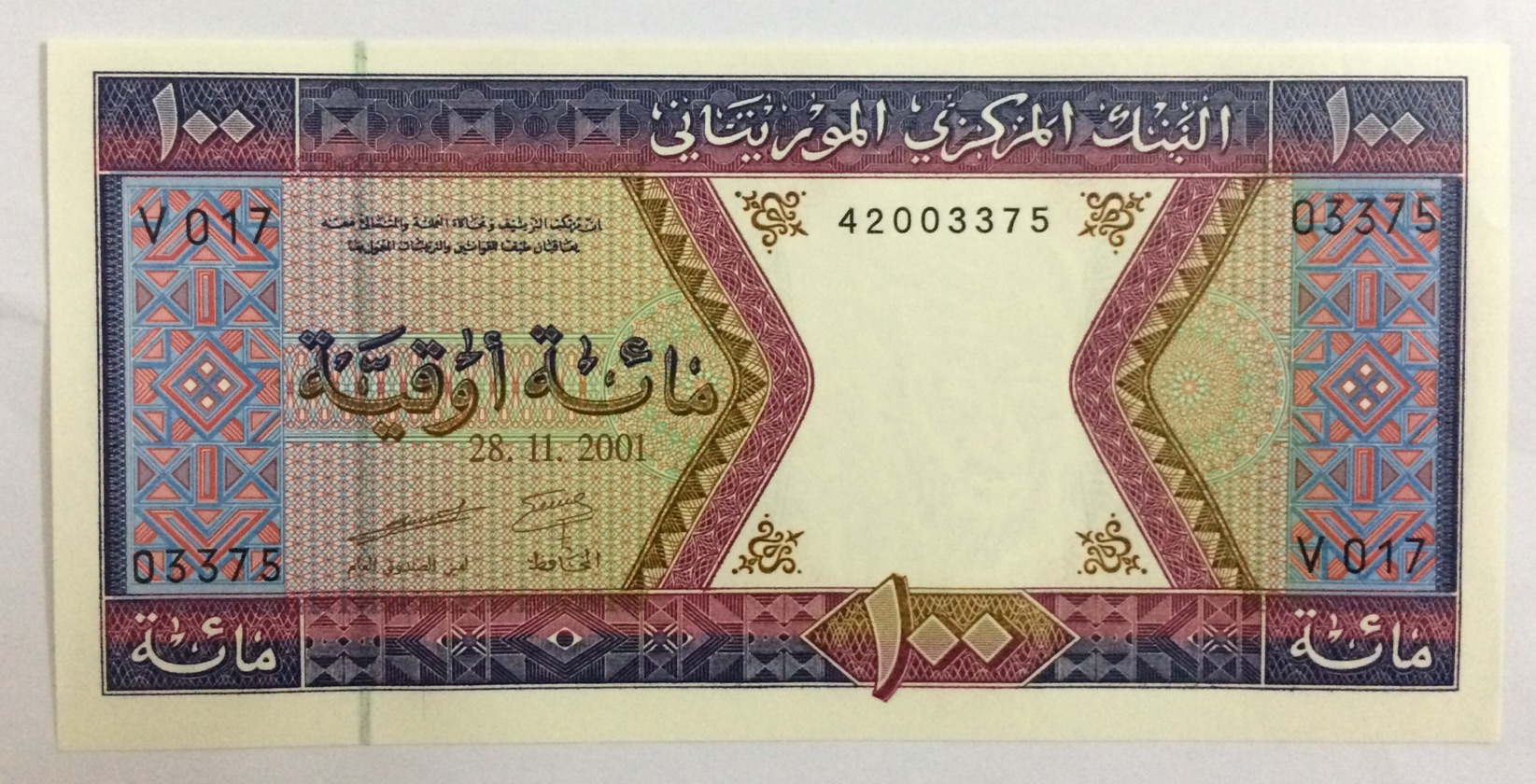 عملة موريتانية قديم                                            


	 				لا تنسَ أنك شاهدت هذا الإعلان في عنكبوت            
	 				
                                نوع العملة/  100 أوقية موريتاني ق...