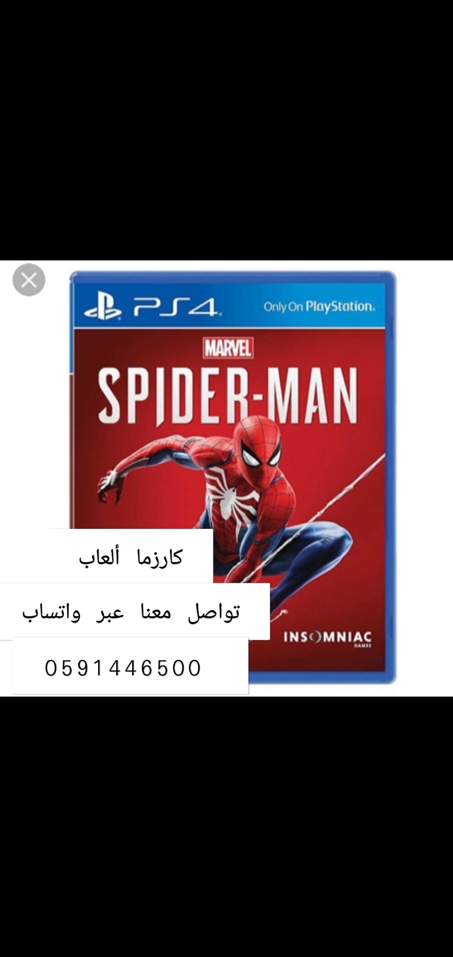 العاب دكتور مجنون 0591446500                                            


	 				لا تنسَ أنك شاهدت هذا الإعلان في عنكبوت            
	 				
                                تواصل مجاناً أنحاء الممل...