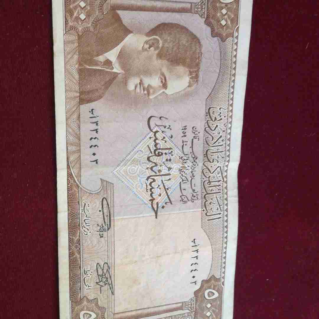 نشتري جميع انواع العملات الورقية القديمه بأفضل الاسعار
لا تنسَ أنك شاهدت هذا الإعلان في عنكبوت...