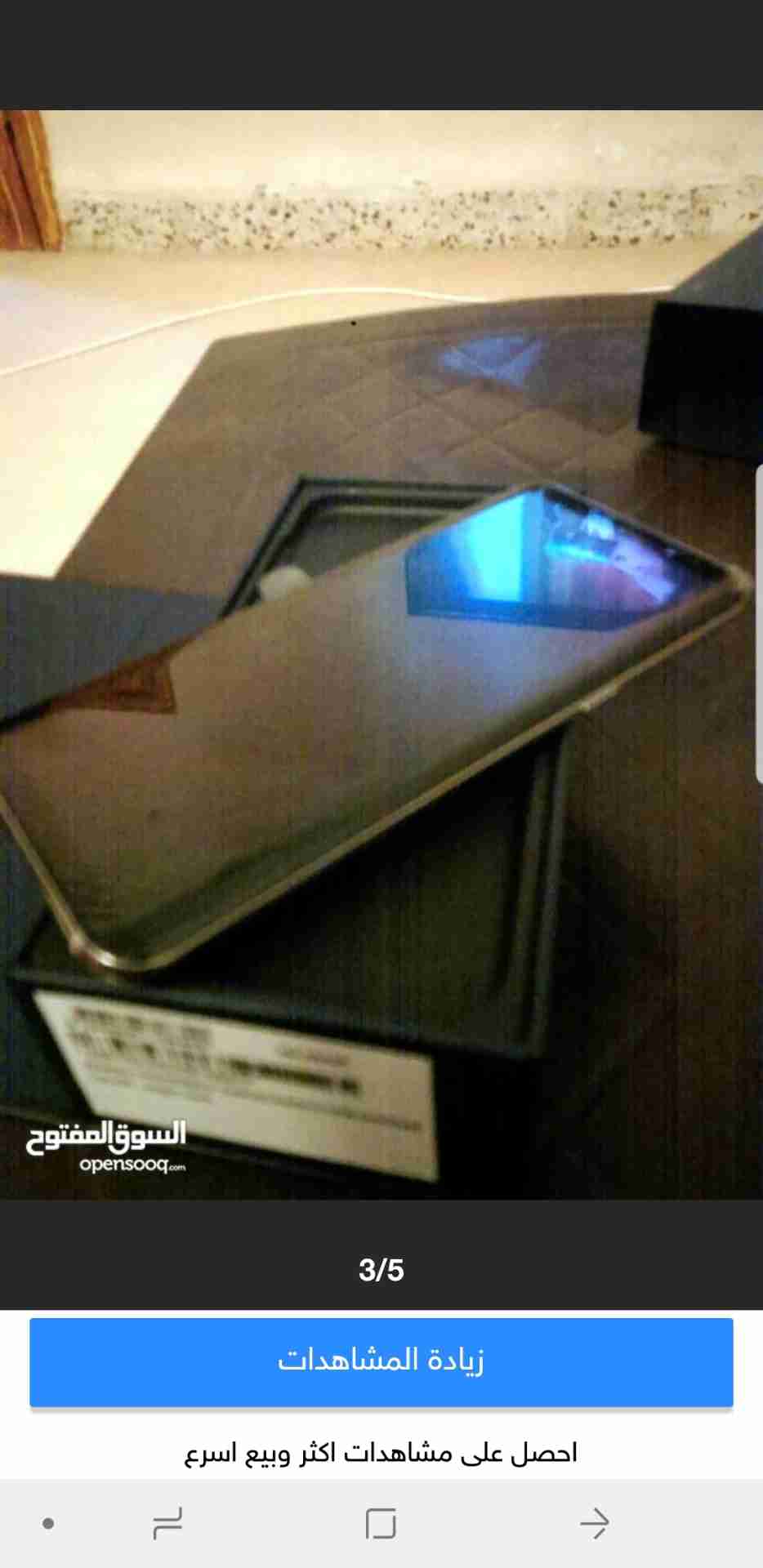 SAMSUNG Galaxy s8
لا تنسَ أنك شاهدت هذا الإعلان في عنكبوت
سامسونج جلاكسي اس 8 بلس مع كامل غر...