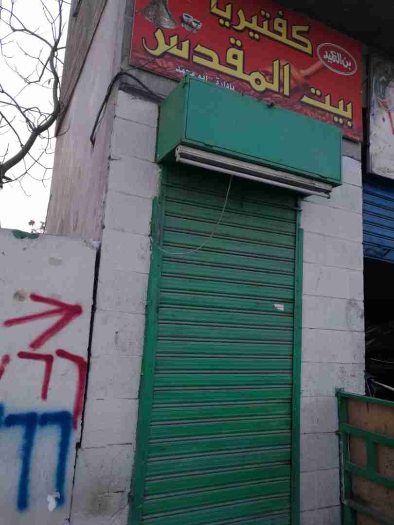 كفتيريا للإيجار في ماركا الشمالية - اوتوستراد الزرقاء                                            


	 				لا تنسَ أنك شاهدت هذا الإعلان في عنكبوت...