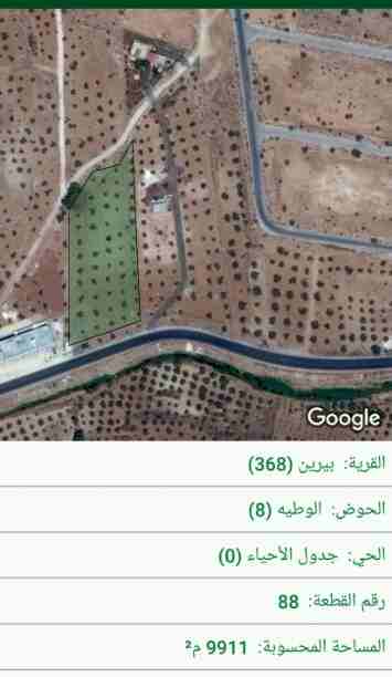 ارض تجاري وزراعي-بيرين -الوطيه-بالحرق                                            


	 				لا تنسَ أنك شاهدت هذا الإعلان في عنكبوت            
	 				
                            مساحه 10 دونمات 
4...