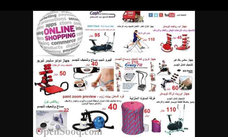 افضل اجهزة رياضية للتخسيس الجسم
لا تنسَ أنك شاهدت هذا الإعلان في عنكبوت
افضل اجهزة رياضية للت...