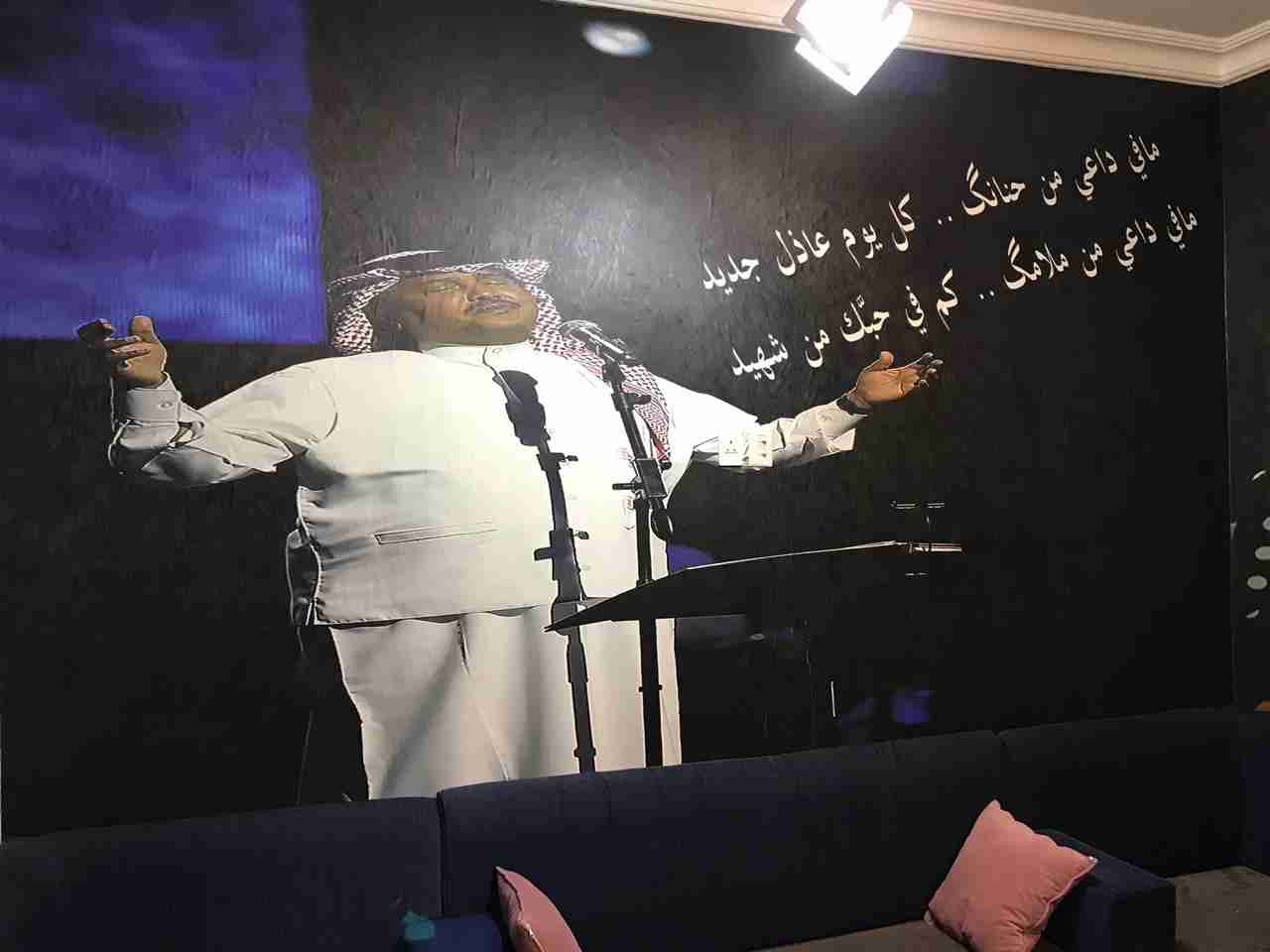 ورق جدران شبابي ثلاثي الأبعاد بتصاميم فريده ومتنوعه
لا تنسَ أنك شاهدت هذا الإعلان في عنكبوت
م...