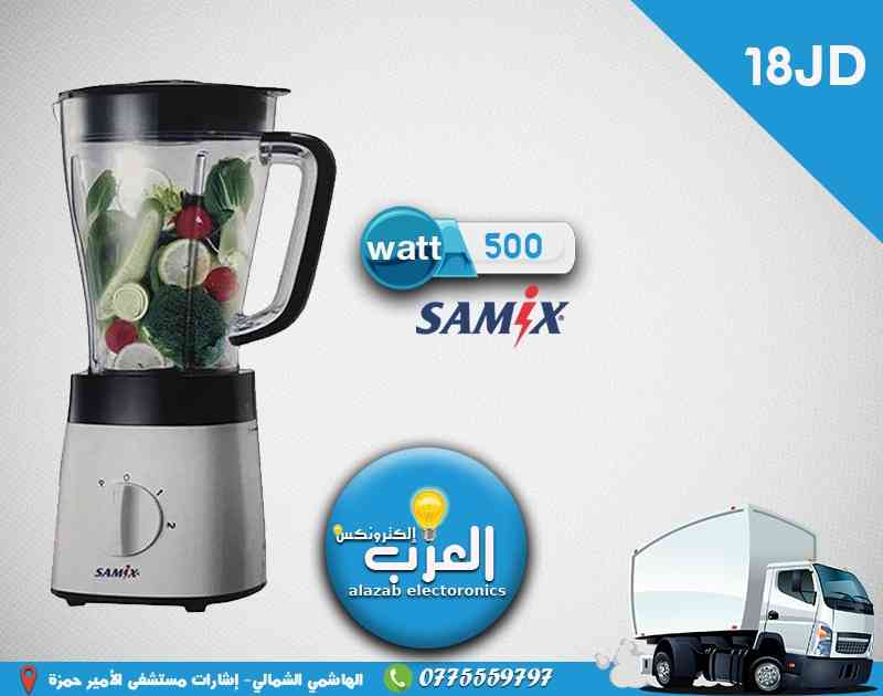 عروض خاصة من العزب للأجهزه الكهربائيه العزب عروضه لهب
لا تنسَ أنك شاهدت هذا الإعلان في عنكبوت...