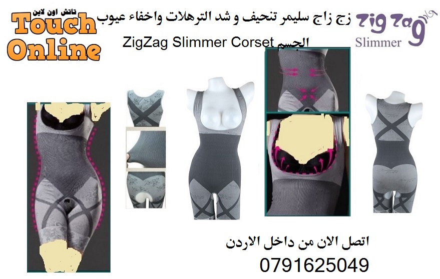 زج زاج سليمر مشد تنحيف و شد الترهلات الجسم البطن و الخصر كامل الجسم نسائي                                            


	 				لا تنسَ أنك شاهدت هذا الإعلان في عنكبوت...