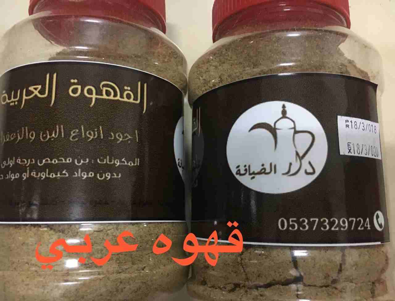 اطلبها من خبره وتجربه وبرهان                                            


	 				لا تنسَ أنك شاهدت هذا الإعلان في عنكبوت            
	 				
                            خلطات الشاي العدني او الكرك...