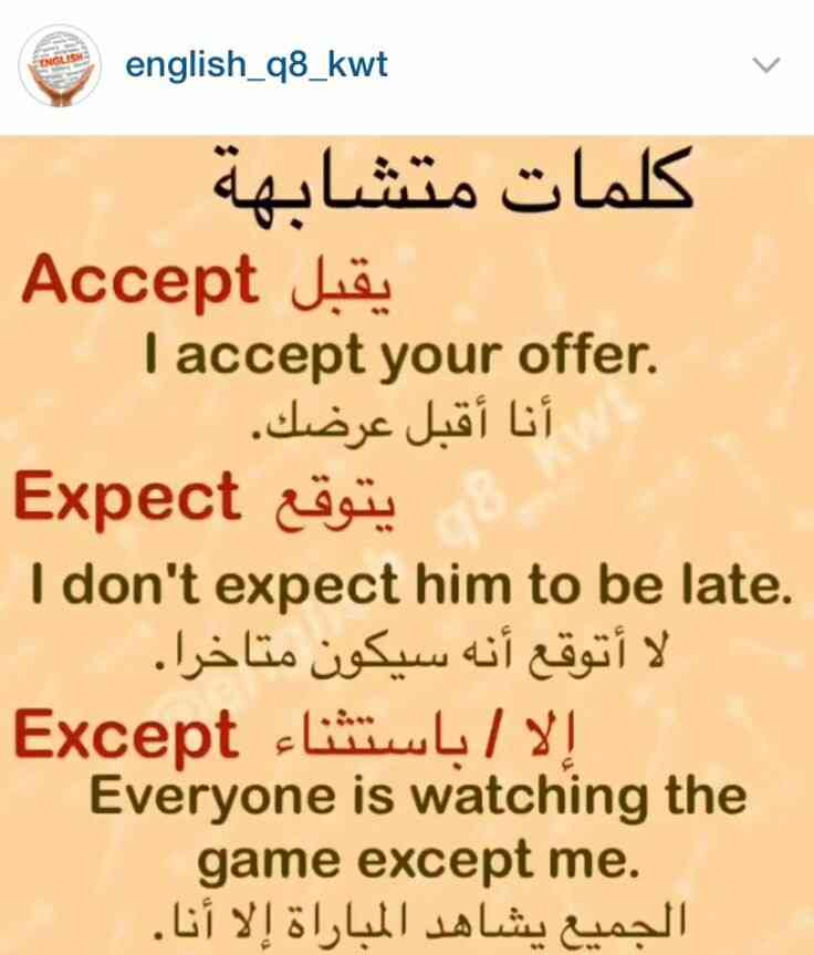 مدرس لغة انجليزية و متابعة انترناشونال و متوسط و ثانوي و جامعي ج 0530647547
لا تنسَ أنك شاهدت هذا الإعلان في عنكبوت...