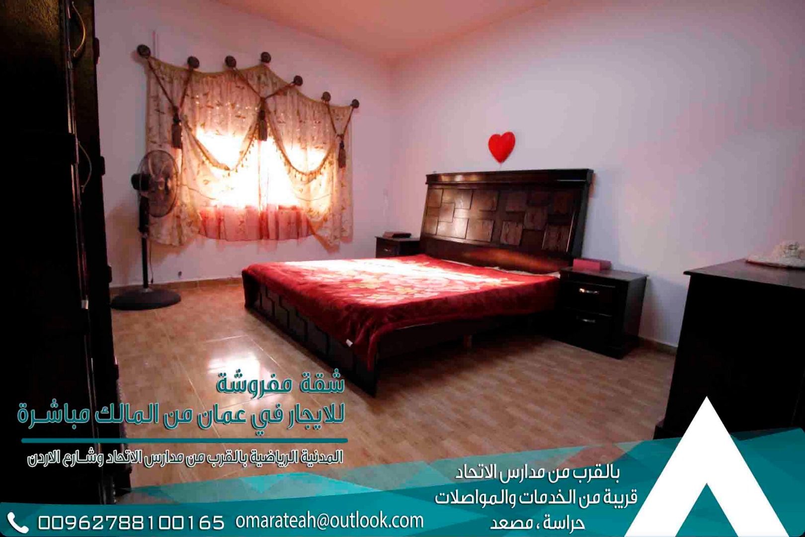 شقة مفروشة فاخرة بالكامل للايجار في عمان\المدينة الرياضية
لا تنسَ أنك شاهدت هذا الإعلان في عنكبوت...