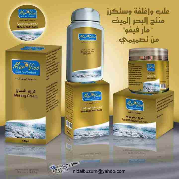 على استعداد لتصميم كافة أنواع المطبوعات وإخراج الكتب والمجلات ..
لا تنسَ أنك شاهدت هذا الإعلان في عنكبوت...