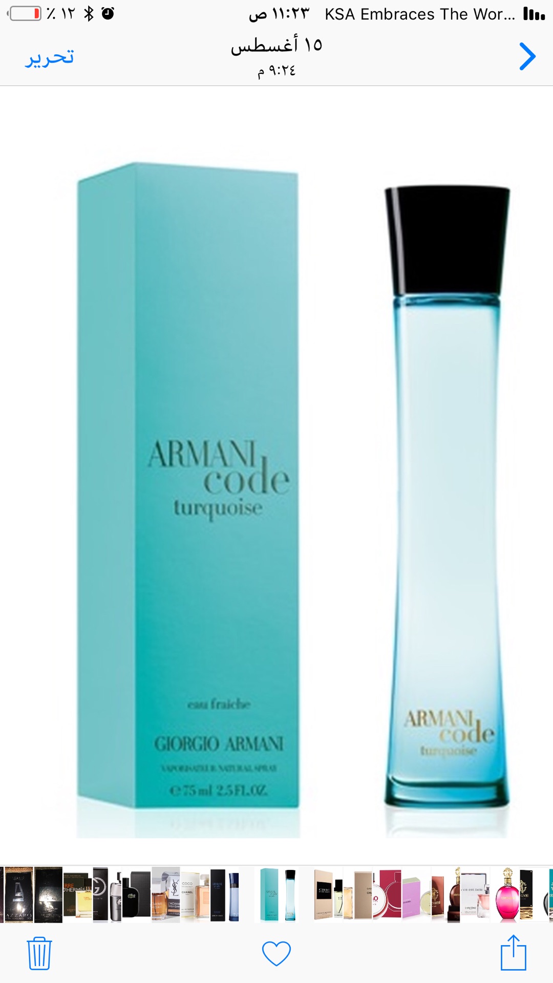 عطور للبيع
لا تنسَ أنك شاهدت هذا الإعلان في عنكبوت
عطور ماركات عالمية درجة اولى هاي كوالتي نف...