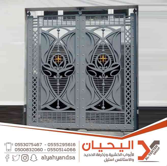 تنفيذ ابواب خشبية بجودة عالية
لا تنسَ أنك شاهدت هذا الإعلان في عنكبوت
اليحيان لصناعة الابواب...