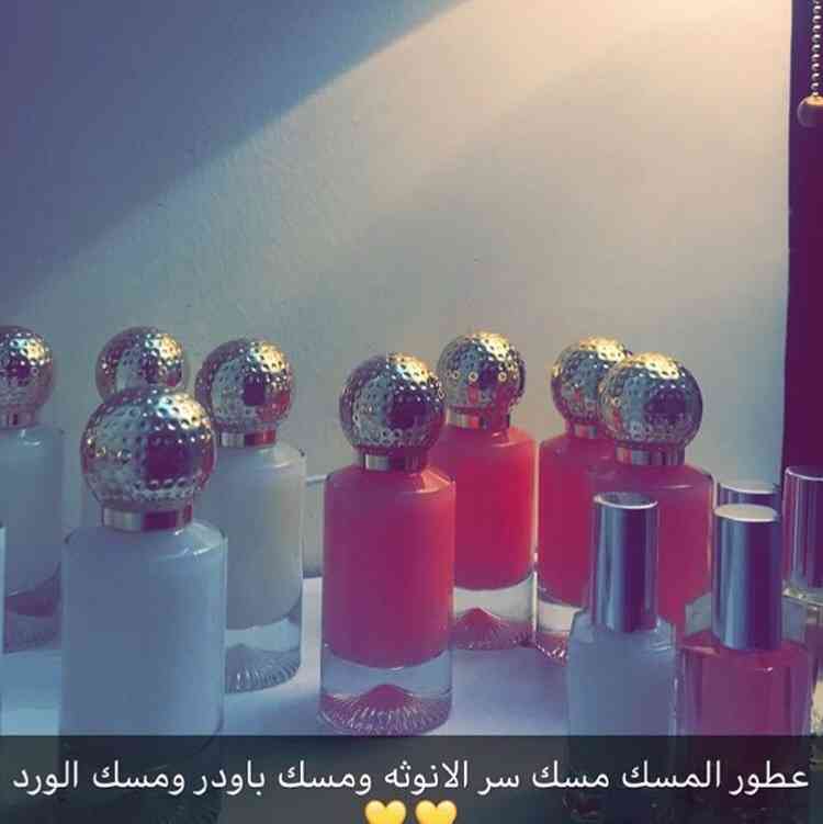 مسك للجسم 4 انواع مسك باودر مسك الرمان مسك سر الانوثة مسك الورد
لا تنسَ أنك شاهدت هذا الإعلان في عنكبوت...