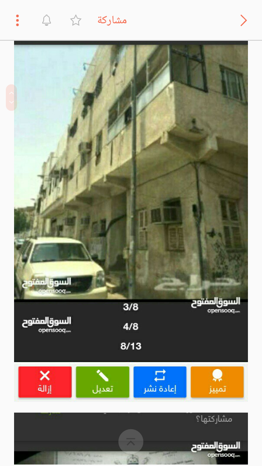 عماره في مكه النزهه للبيع                                            


	 				لا تنسَ أنك شاهدت هذا الإعلان في عنكبوت            
	 				
                            عماره مكونه من 3ادوار مع سطح ار...