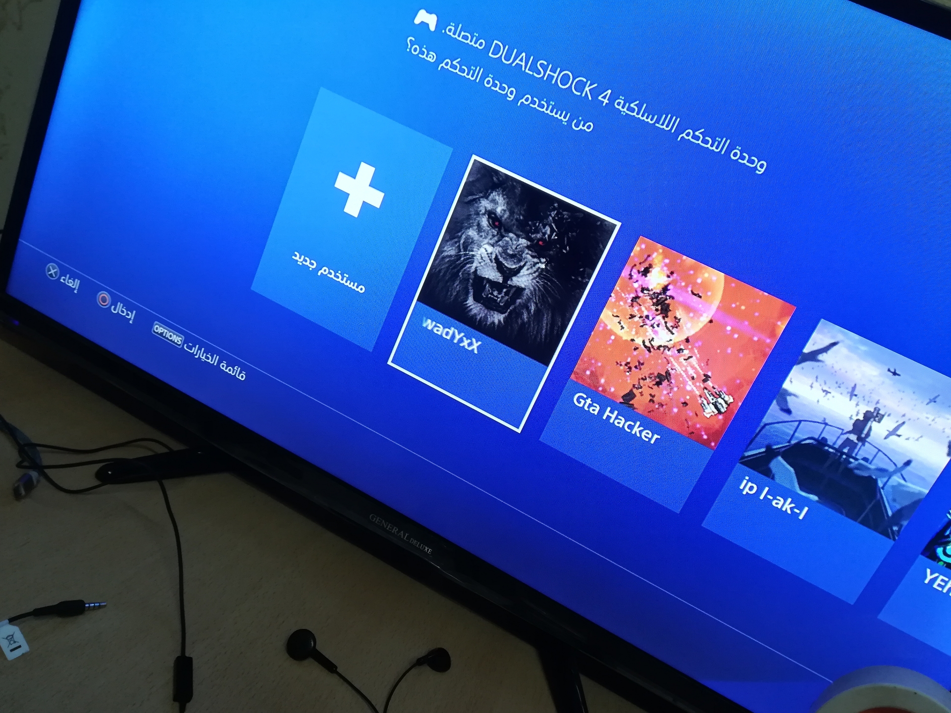 ps4 النسخه ال2 استعمال خفيف                                            


	 				لا تنسَ أنك شاهدت هذا الإعلان في عنكبوت            
	 				
                                بلايستيشن 4 النسخه 2 استع...