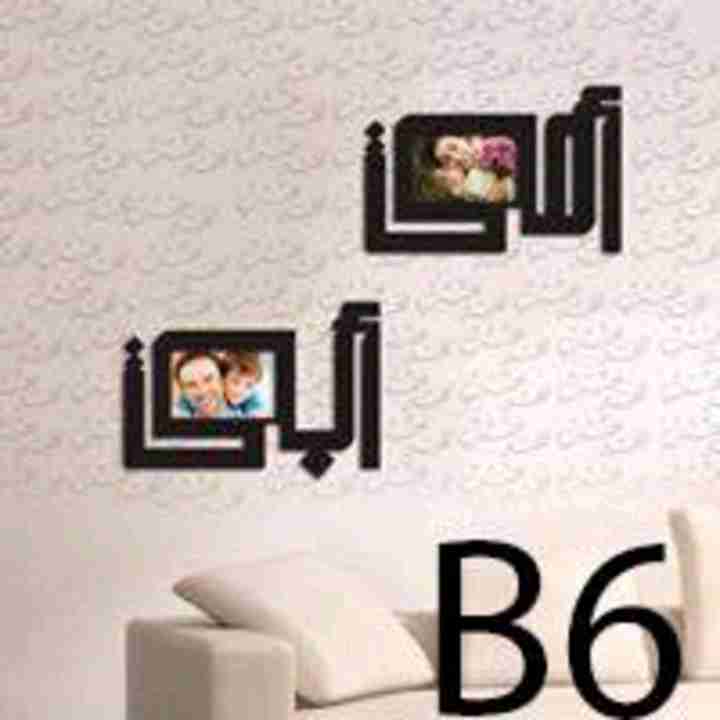 تميزي بأفضل التصاميم العصرية لأناقة منزلك
لا تنسَ أنك شاهدت هذا الإعلان في عنكبوت
زيني منزلكي...