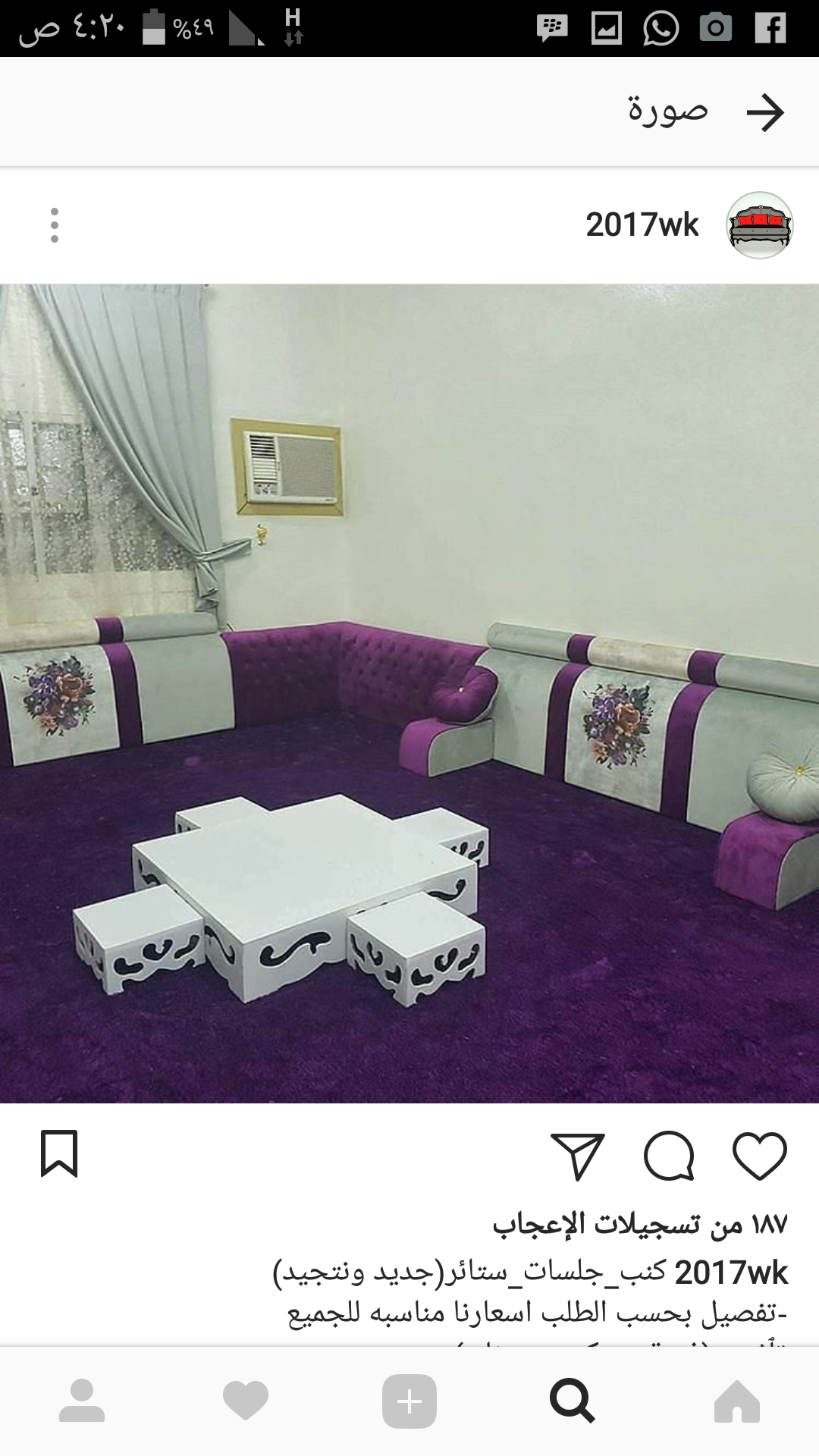 مفروشات كنب كلاسيكي
لا تنسَ أنك شاهدت هذا الإعلان في عنكبوت
يوجد لدينا جميع انواع كنب تفصيل وجاهز...