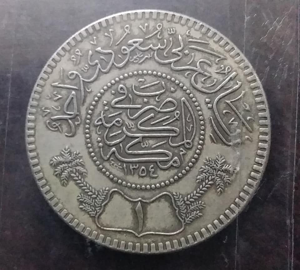 ريال فضه للمهتمين بالنوادر
لا تنسَ أنك شاهدت هذا الإعلان في عنكبوت
==========...