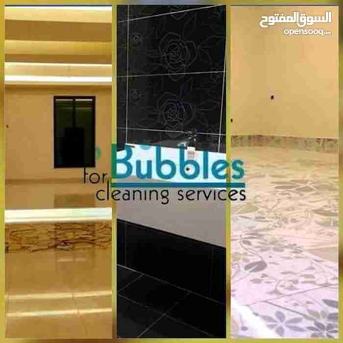 خدمات تنظيف الاثاث Bubbles For Cleaning Services
لا تنسَ أنك شاهدت هذا الإعلان في عنكبوت
Bubb...