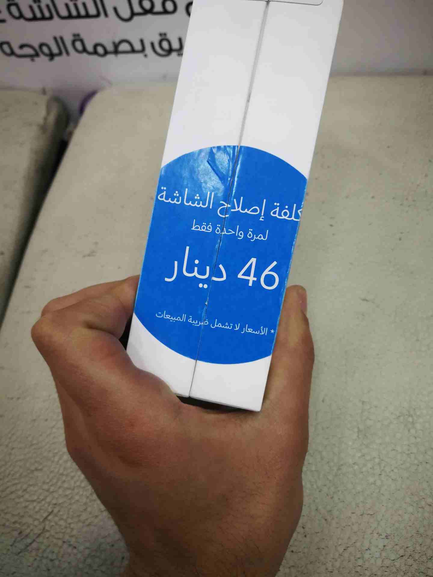 A9 سامسونج
لا تنسَ أنك شاهدت هذا الإعلان في عنكبوت
لون زهري
جديد مسكر
4G LTE
شاشة 6.3" F...