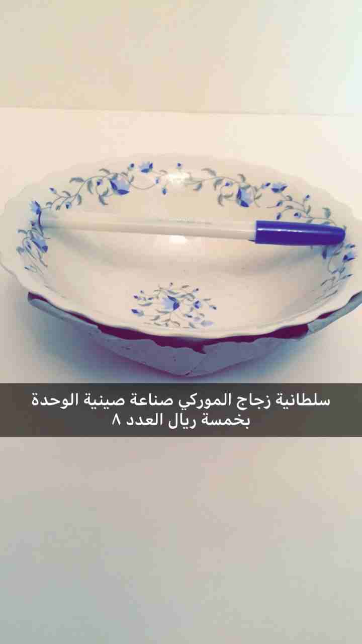 اواني منزلية مخزنة جديدة                                            


	 				لا تنسَ أنك شاهدت هذا الإعلان في عنكبوت            
	 				
                            اواني منزلية
كاسات 
ثلاجة أو دلة...