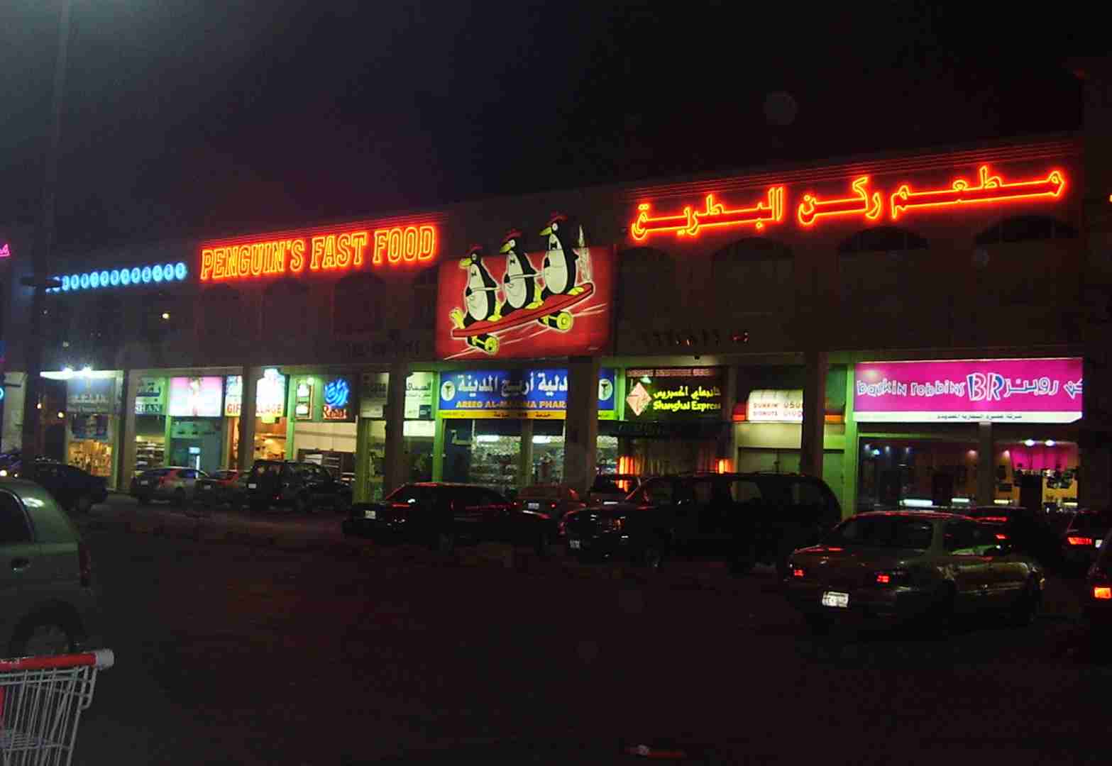 الصافي الحل الوافي للوحات والدعاية والاعلان
لا تنسَ أنك شاهدت هذا الإعلان في عنكبوت
نتشرف بخد...