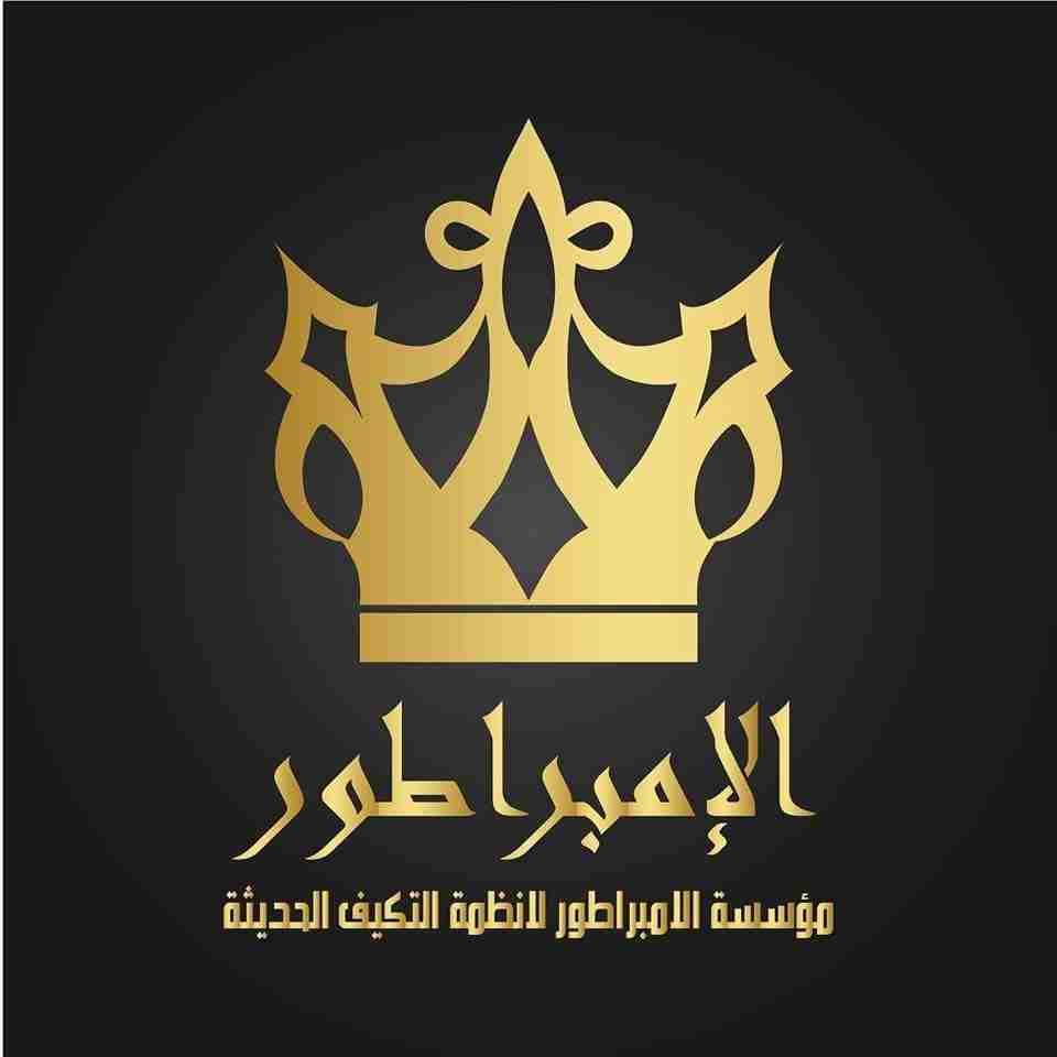 مكيف فوجي الياباني بأقل الأسعار لدى شركة الامبراطور                                            


	 				لا تنسَ أنك شاهدت هذا الإعلان في عنكبوت            
	 				
                                ا...