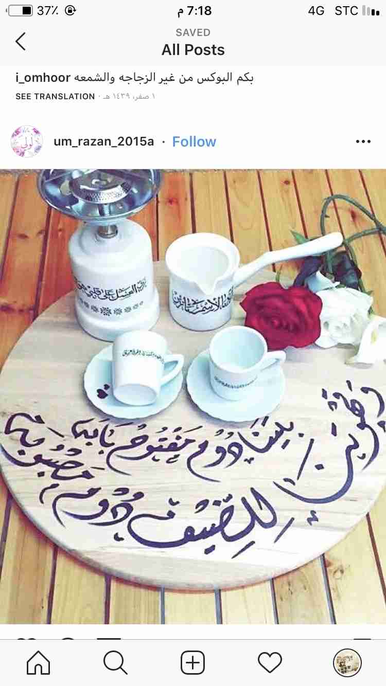 طباعه حراريه
لا تنسَ أنك شاهدت هذا الإعلان في عنكبوت
طباعه ع التيشرتات والأكواب والدوافير الم...