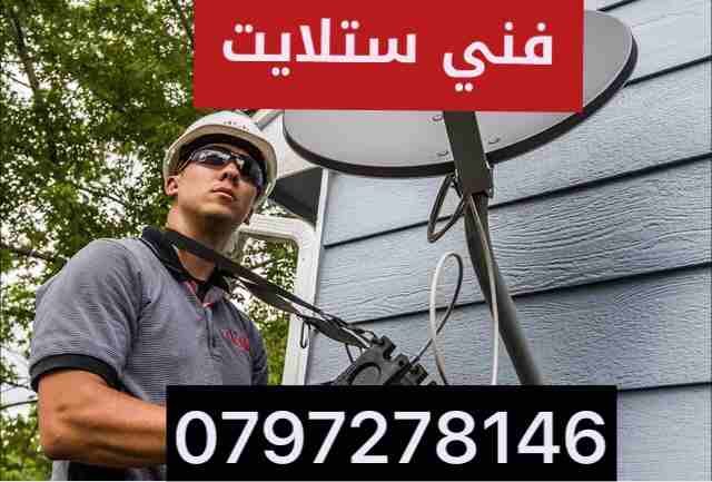 تركيب الشاشه تركيب ستلايت                                            


	 				لا تنسَ أنك شاهدت هذا الإعلان في عنكبوت            
	 				
                            بيع وتركيب وصيانه الستلايت 
تمد...