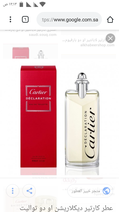 الان اسعار لدينا فقط عطور ماركات عالميه ب50 ريال
لا تنسَ أنك شاهدت هذا الإعلان في عنكبوت
عطور...
