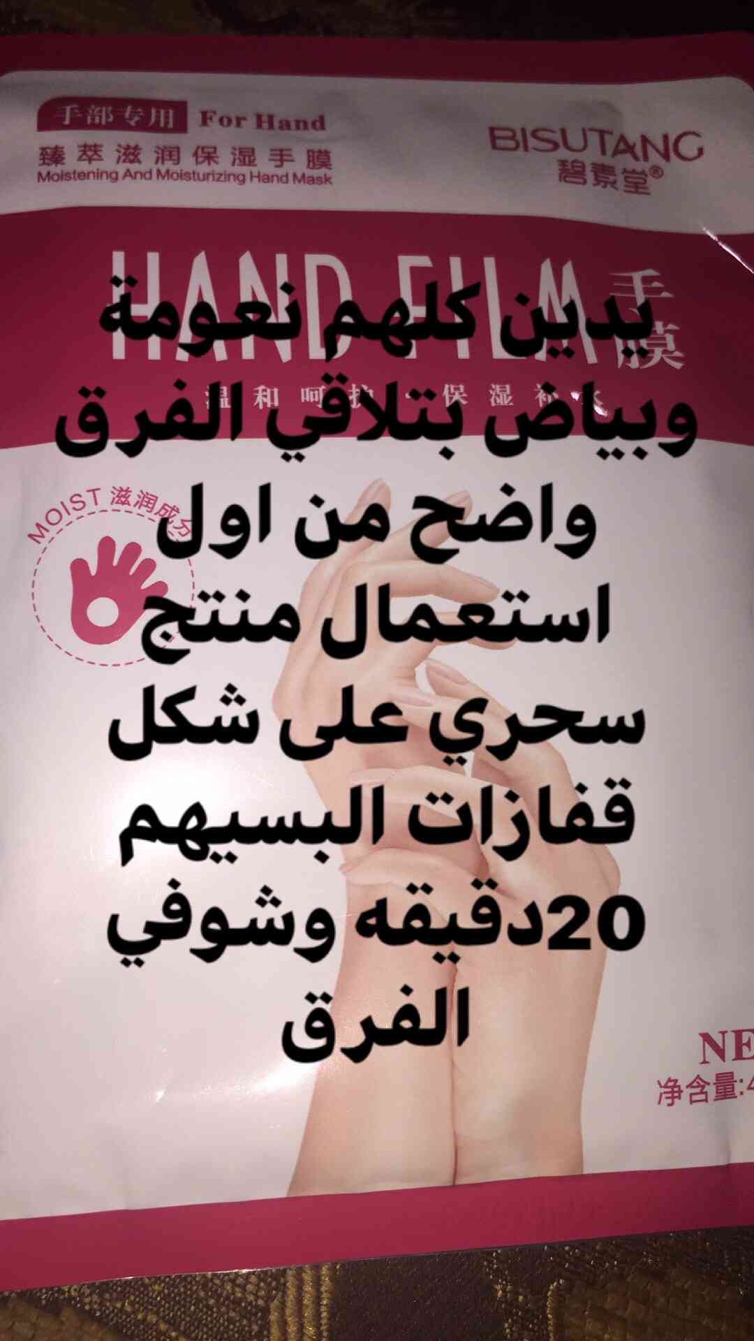 ماسكات كوريه أصليه 100‎%‎
لا تنسَ أنك شاهدت هذا الإعلان في عنكبوت
كل ماسك الو سعر مخت...