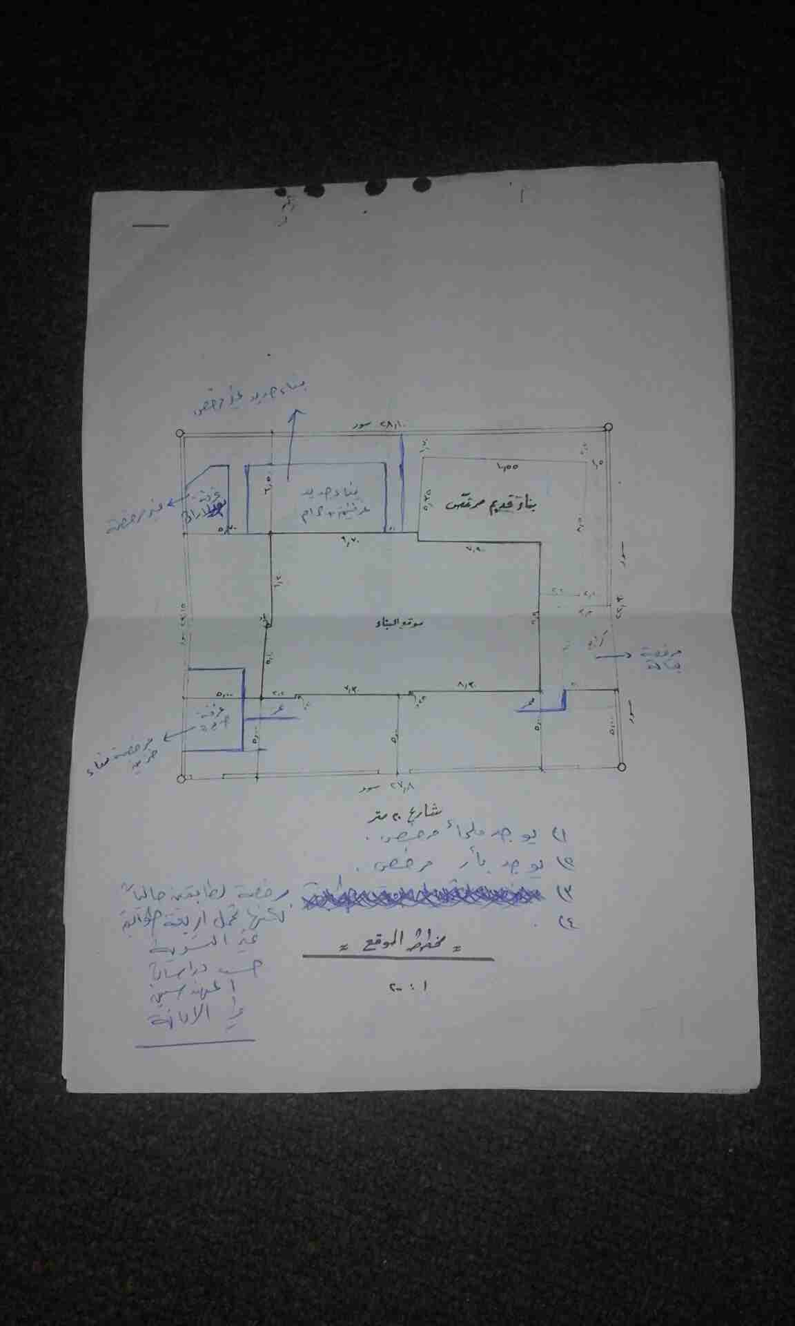 موقع استثماري تجاري
لا تنسَ أنك شاهدت هذا الإعلان في عنكبوت
موقع تجاري استثماري تنضيم أ جبل ع...