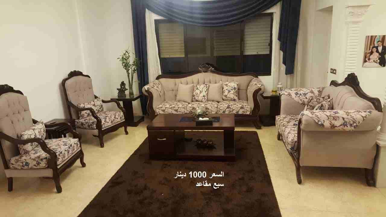 اثاث للبيع بحالة ممتازة بداعي السفر 0796791442
لا تنسَ أنك شاهدت هذا الإعلان في عنكبوت
اثاث للبيع...
